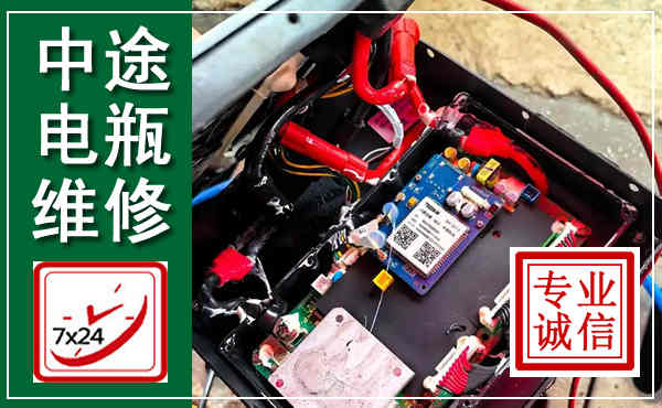 元江汽车换电瓶,附近电瓶维修救援电话