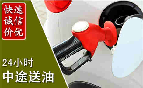 元江中途送油场景与案例