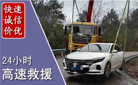 元江高速公路救援场景与案例