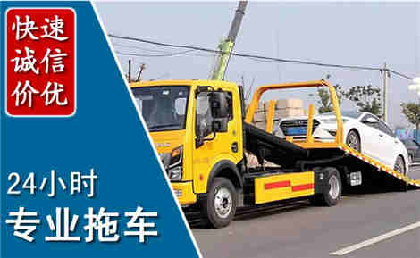 元江拖车救援场景与案例
