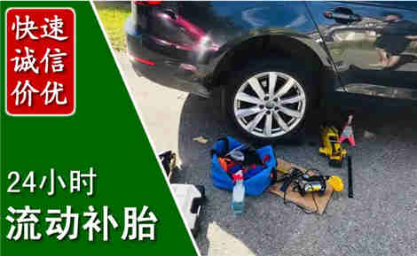 元江流动补胎场景与案例