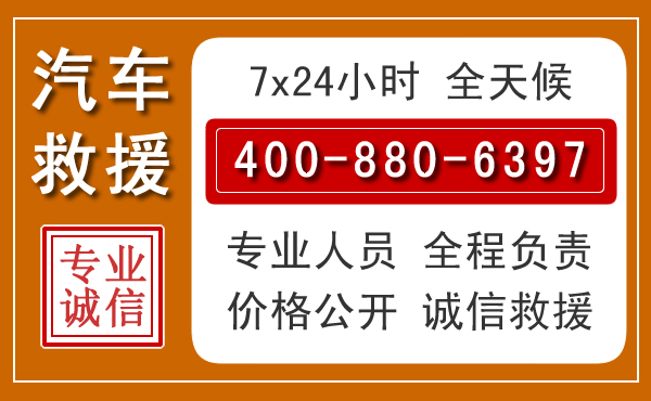 元江夏季多雨季节,新能源汽车救援的五大注意事项