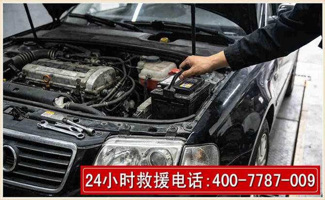 元江汽车搭电 元江汽车搭电